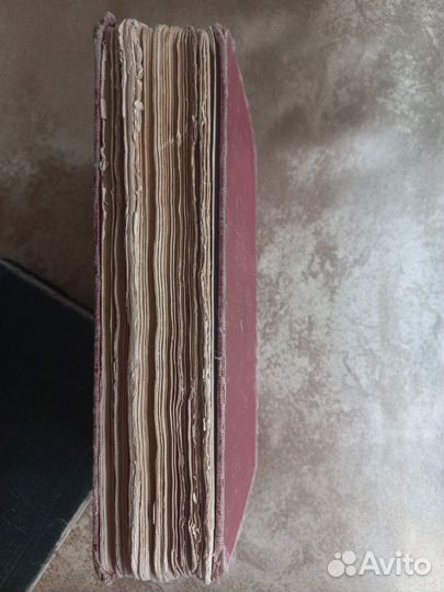 Старенький 