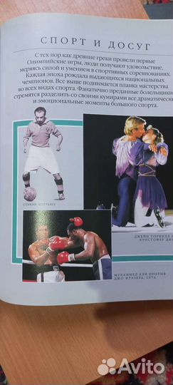 Ридерз дайджест книги