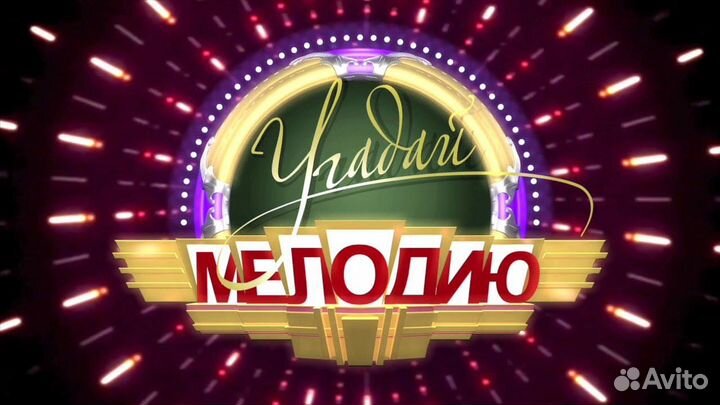 Выездные игры для взрослых