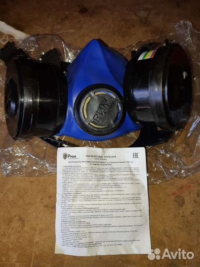 Респиратор