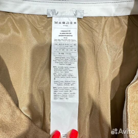 Брюки Max Mara 50it