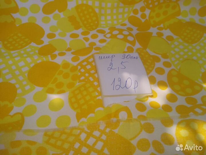 Ткани разные СССР. Торг уместен