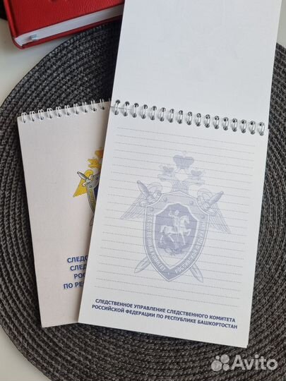 Ежедневник