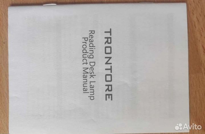 Настольная лампа