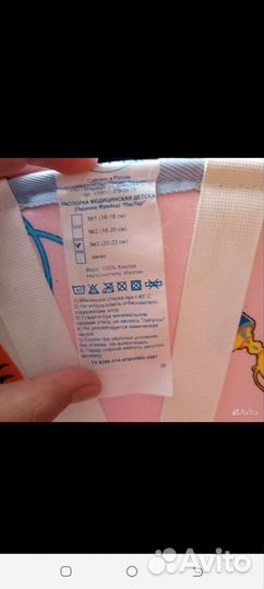 Перинка фрейка