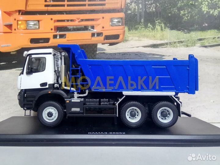 Камаз-65952 самосвал (поколение К5) 1:43