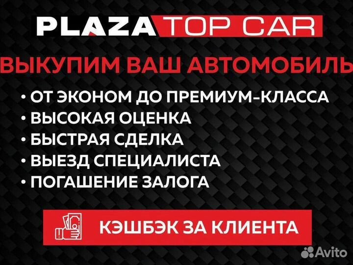 Ford Focus 1.6 AT, 2009, 213 625 км