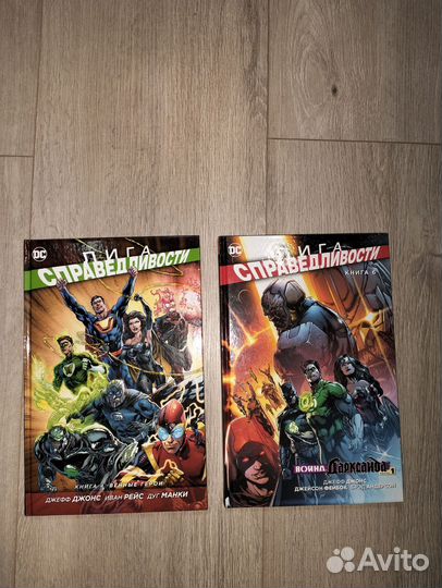 Редкие комиксы