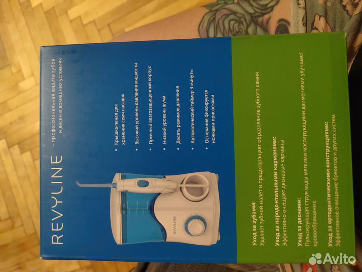 Ирригатор revyline rl 100