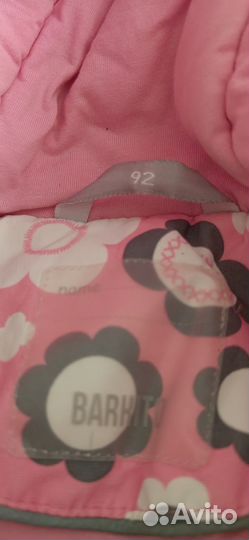 Куртка демисезонная 92 баркито