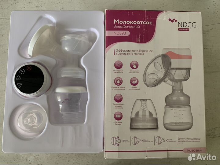 Молокоотсос электрический, сенсорный
