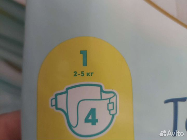 Подгузники детские 1. (2- 5кг).4 шт в упаковке