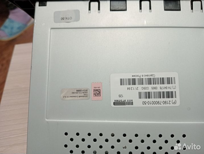 Автомагнитола бу