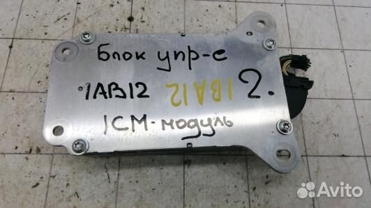 Блок управления BMW 7 F01 (1BA12NC02)