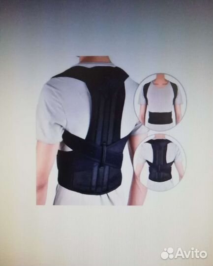 Корректор осанки для спины, новый, все размеры
