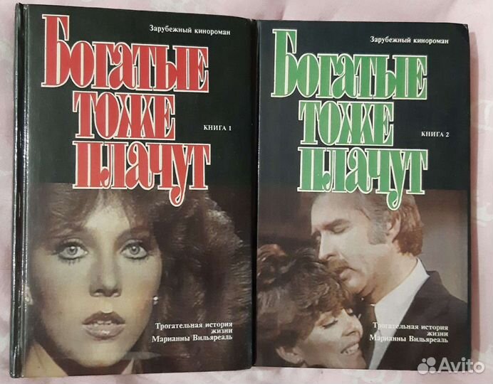 Книги разные