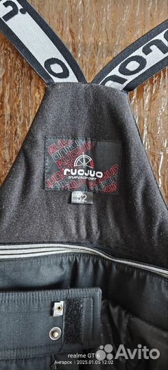 Горнолыжные брюки