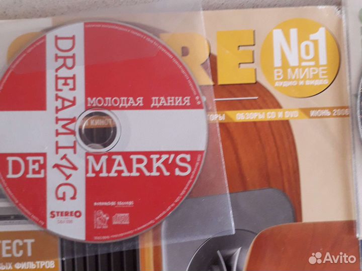 Сд-аудио приложения к журналам