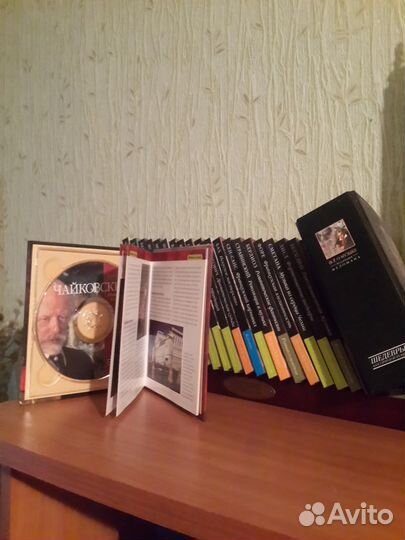 Коллекция музыкальной классики на дисках вместе с