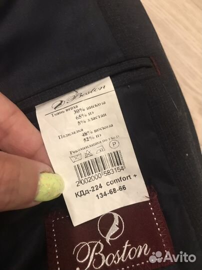 Школьный костюм для мальчика 134