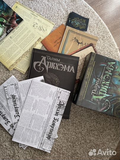 Тайны Аркхэма (настольная игра)