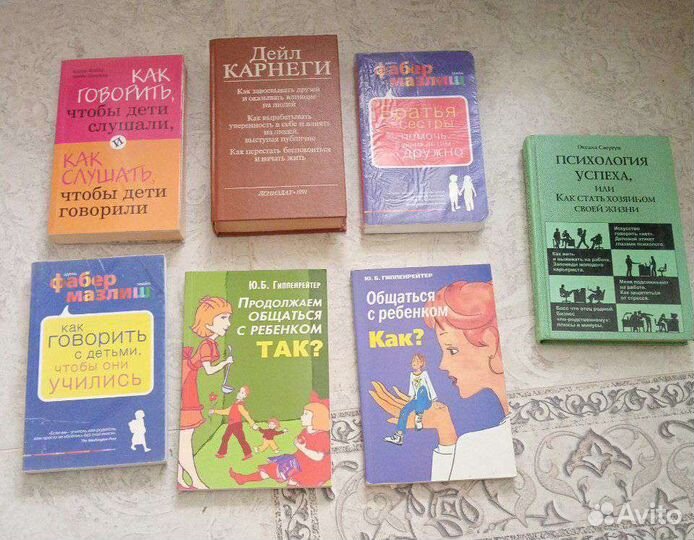 Детские книги, книги для взрослых и для подростков