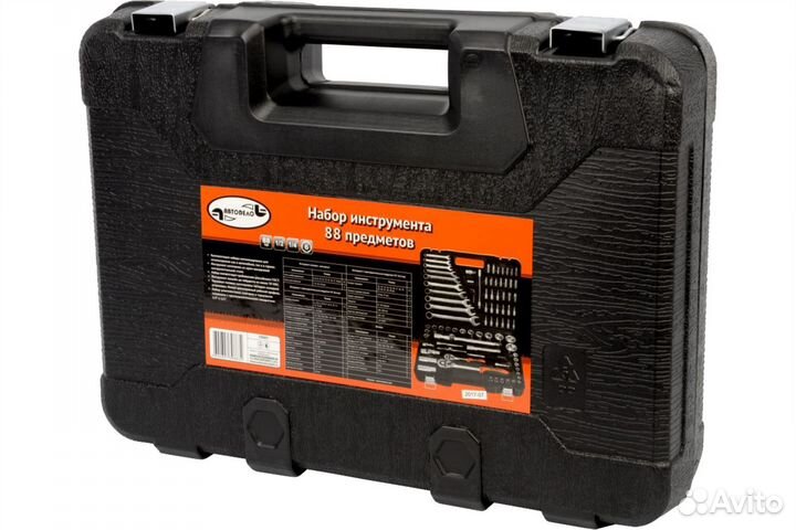 Набор инструмента 88пр. 1/2DR 1/4DR автодело