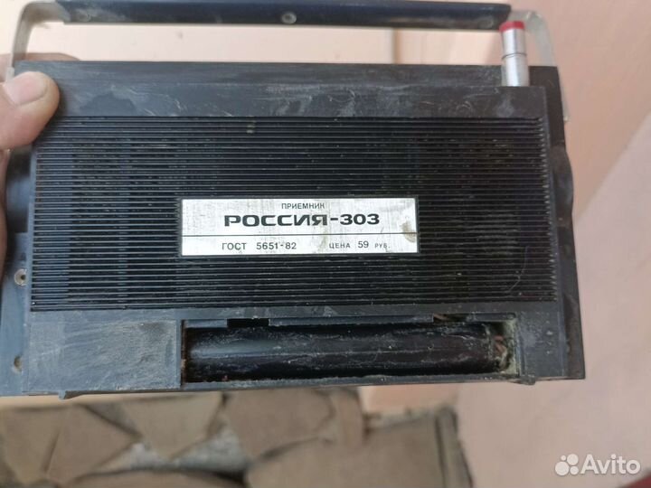 Радиоприемник СССР