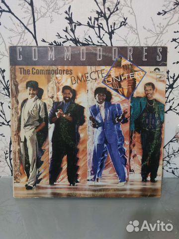 Commondores винил
