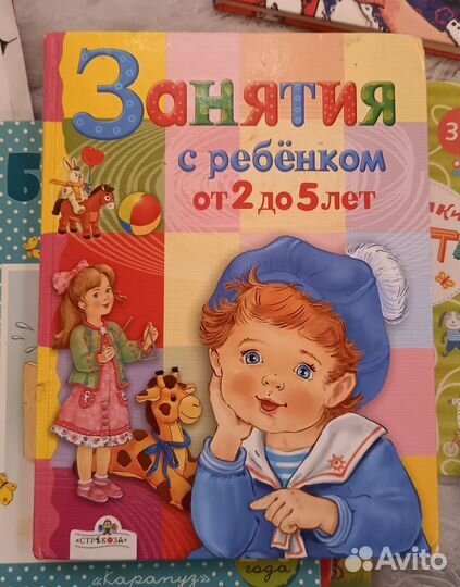 Детские развивающие книги