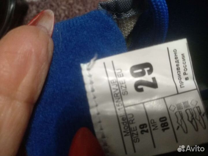 Детские Лыжные ботинки nordway