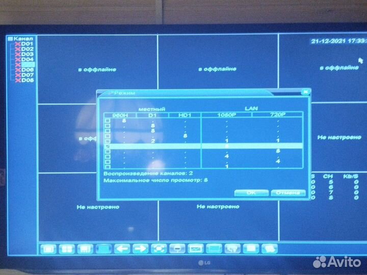 Видеорегистратор для видеонаблюдения