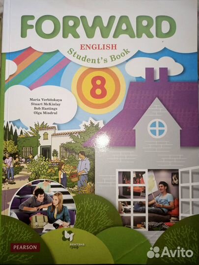 Учебники 7 и 8 класс
