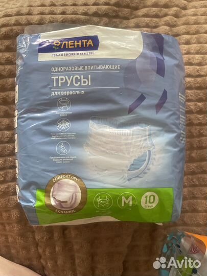 Одноразовые впитывающиетрусы доя взрослых