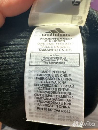 Шапка мужская adidas