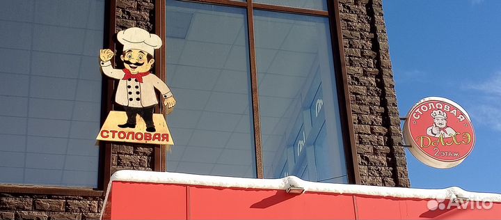 Столовая дахэ в Даховской на Пятёрочке второй этаж