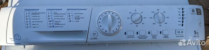 Hotpoint arsl 100 запчасти