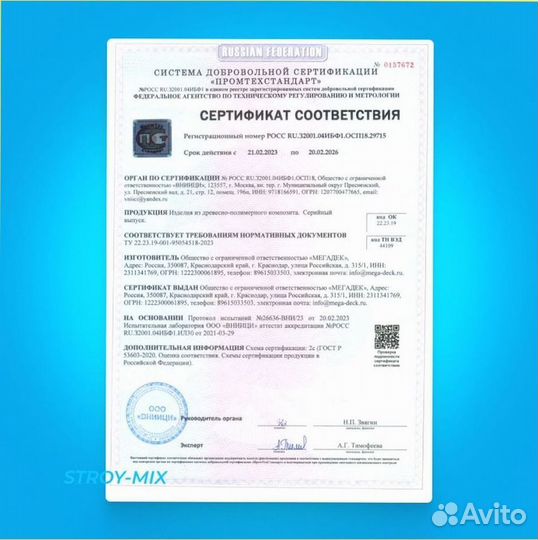 Террасная доска дпк для дома