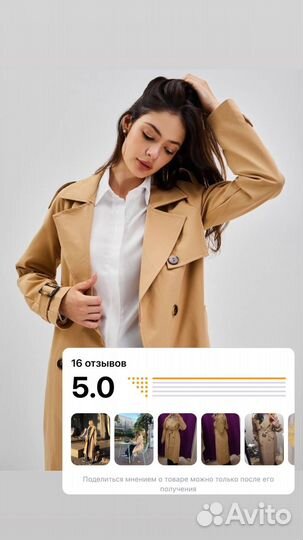 Швейное производство москва