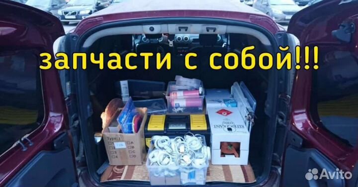 Ремонт стиральных машин частный мастер