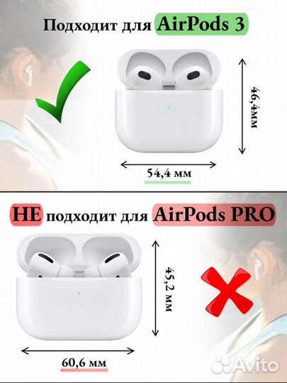 Чехол для наушников airpods 3