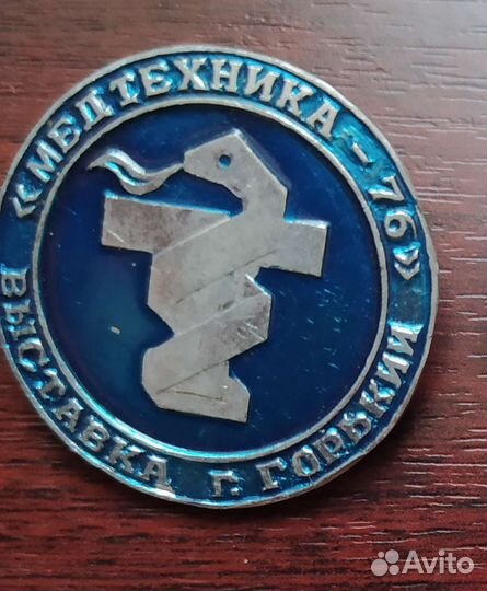 Значок Шипка 1877, Космонавт Титов и другие