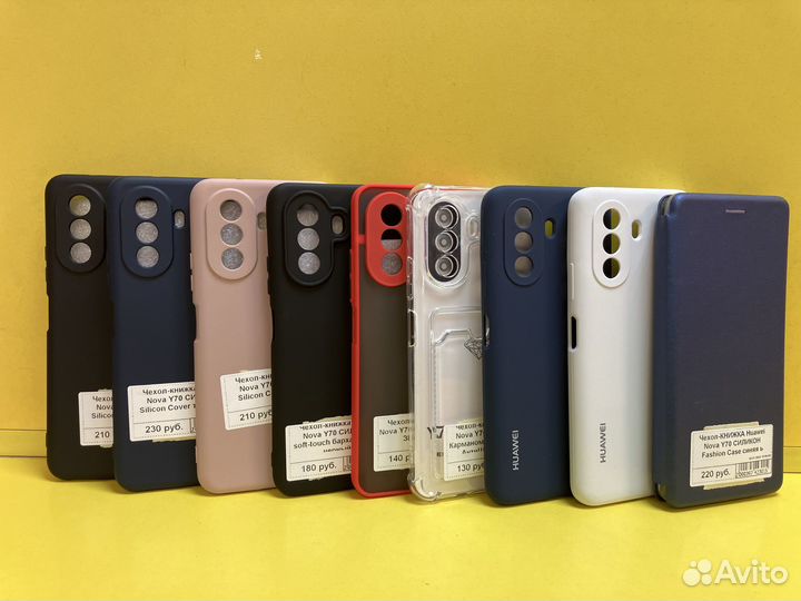 Чехлы на Huawei Nova Y70