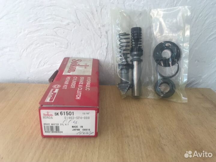 Ремкомплект 01462-SF4-000 SK61501 Seiken