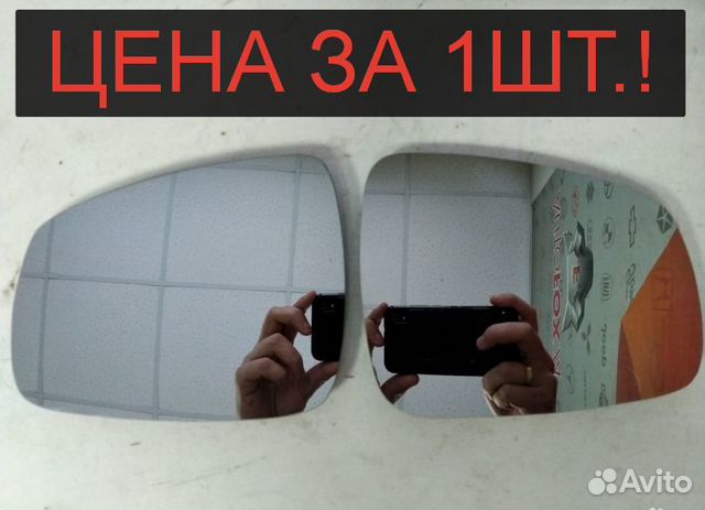 LADA X-RAY - Зеркало с обогревом новое