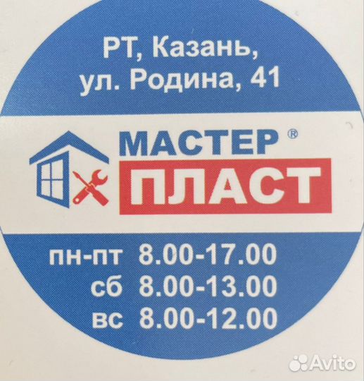 Маскитная сетка