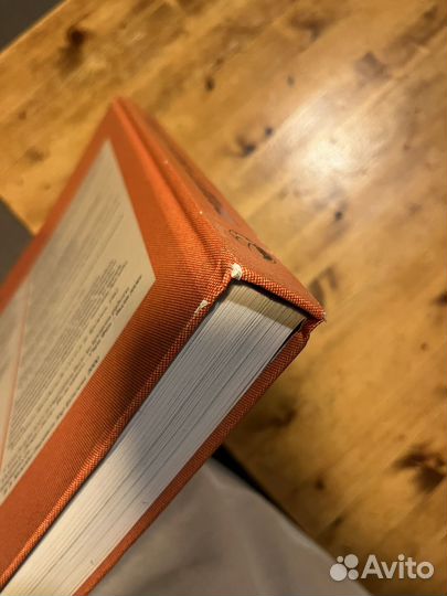 Альбом юбилейный Вокруг света за 150 лет