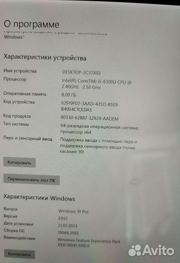 Microsoft surface pro 4