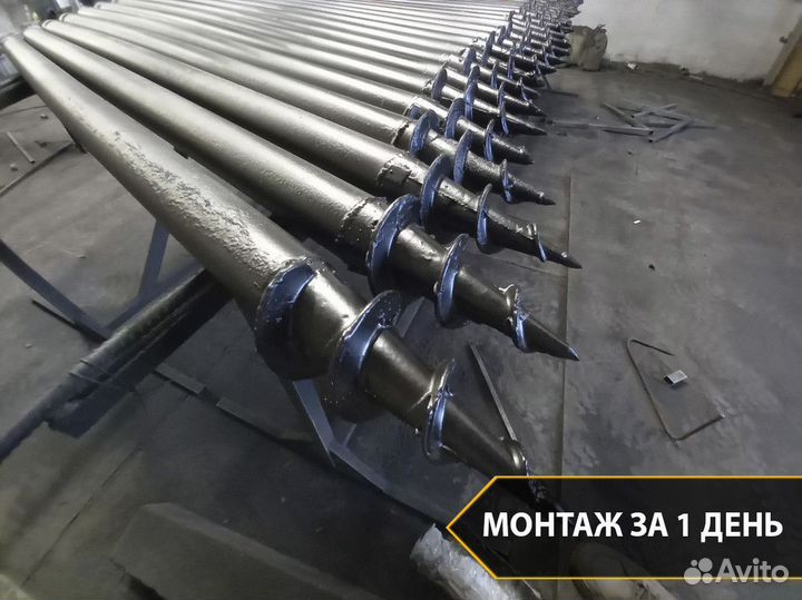 Винтовые сваи от производителя. Доставка. Есть опт