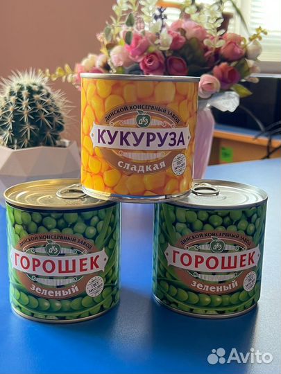 Кукуруза консервированная оптом